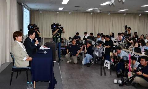 Park Se-ri — Press Conference