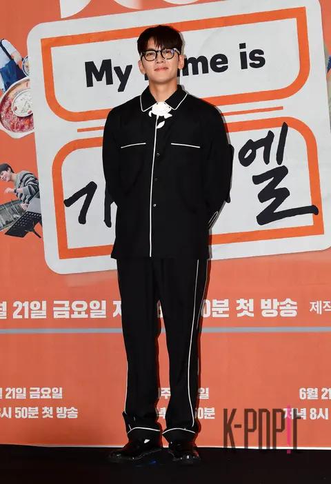 Ji Chang-wook — My Name Gabriel Production Briefing