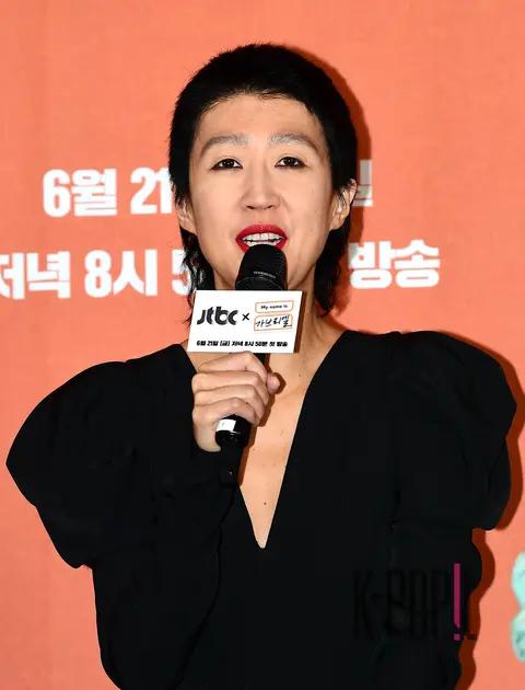 Hong Jin-kyung — My Name Gabriel Production Briefing
