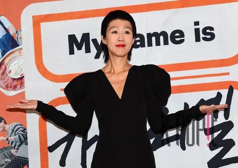 Hong Jin-kyung — My Name Gabriel Production Briefing