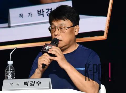 Park Gyeong-su — Whirlwind Production Briefing