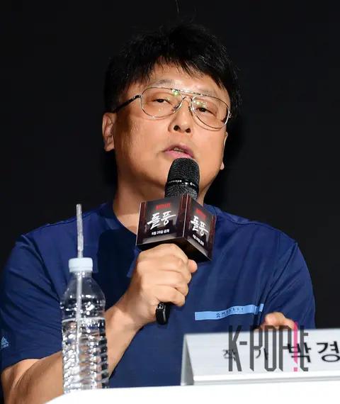 Park Gyeong-su — Whirlwind Production Briefing