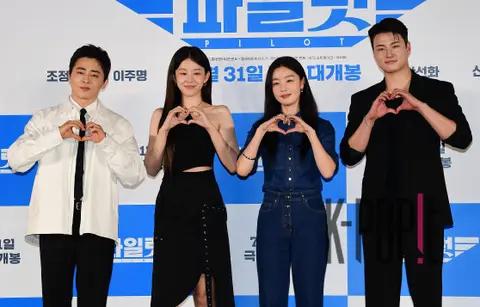 Cho Jung-seok, Lee Ju-myung, Han Sun-hwa, Shin Seung-ho — Pilot Production Briefing