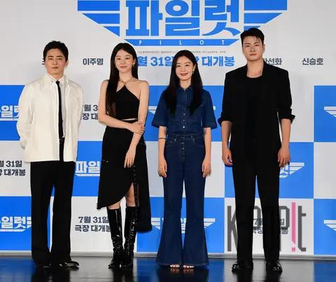 Cho Jung-seok, Lee Ju-myung, Han Sun-hwa, Shin Seung-ho — Pilot Production Briefing