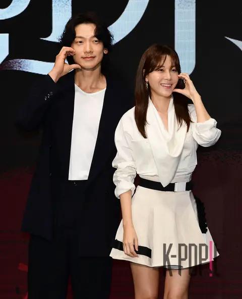 Jung Ji-hoon, Kim Ha-neul — Fine Gas Scandal Production Briefing