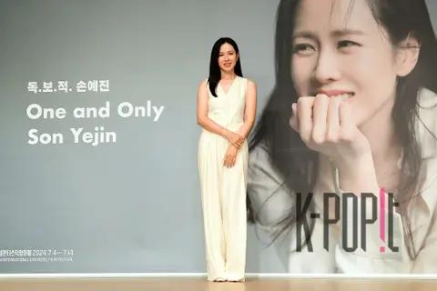 Son Ye-jin — Bucheon International Fantastic Film Festival Son Ye-jin Special