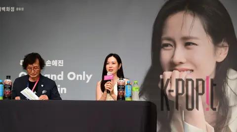 Jung Jiyoung, Son Ye-jin — Bucheon International Fantastic Film Festival Son Ye-jin Special