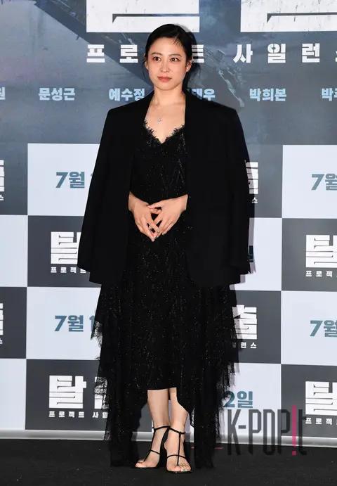 Park Hee-bon — Escape Press Screening