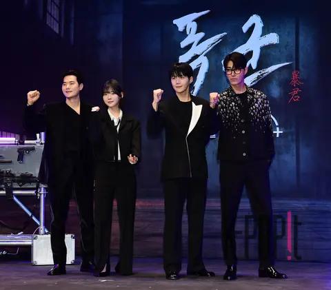 Cha Seung-won, Kim Sun-ho, Kim Gang-woo, Cho Yun-su — Tyrant Production Briefing