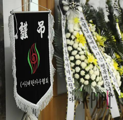 Hyun Chul — Funeral