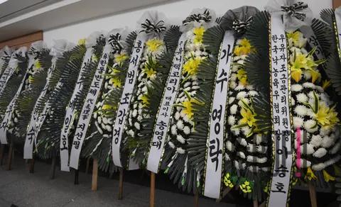 Hyun Chul — Funeral