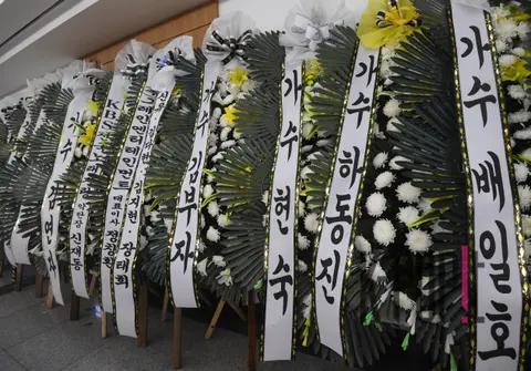 Hyun Chul — Funeral