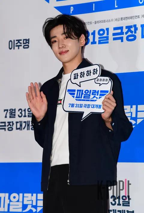 Park Jae-chan — VIP Pilot