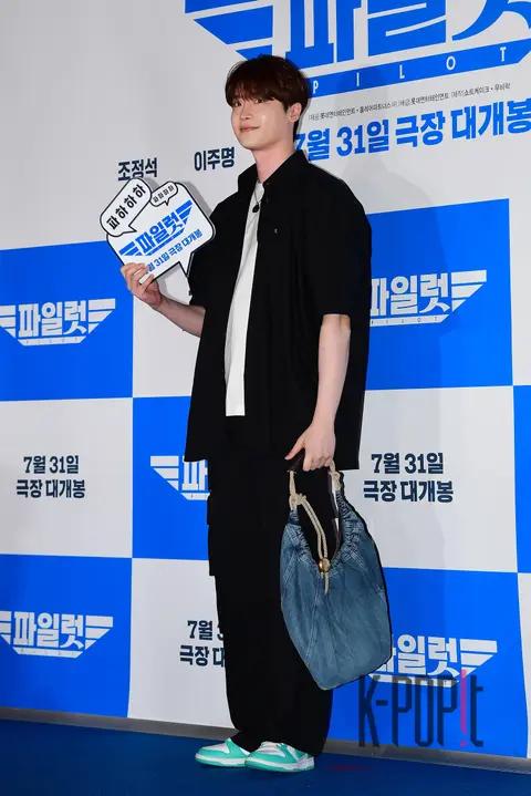 Lee Jong-suk — VIP Pilot