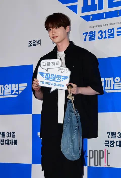 Lee Jong-suk — VIP Pilot