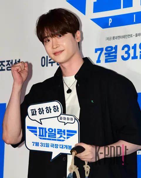 Lee Jong-suk — VIP Pilot