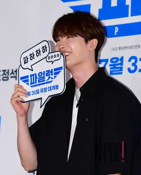 Lee Jong-suk — VIP Pilot