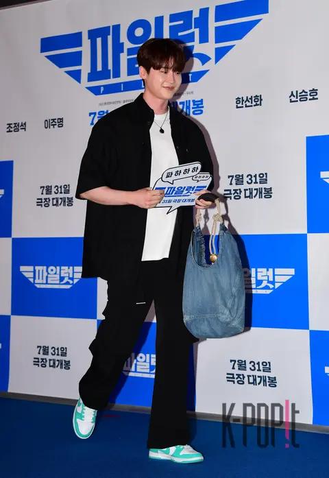 Lee Jong-suk — VIP Pilot