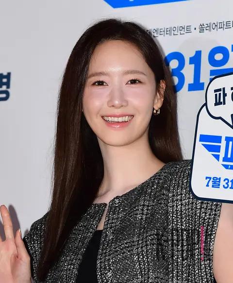 YoonA (Girls' Generation) — VIP Pilot
