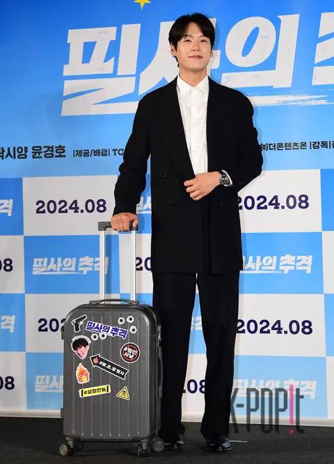 Kwak Si-yang — Pursuit Production Briefing