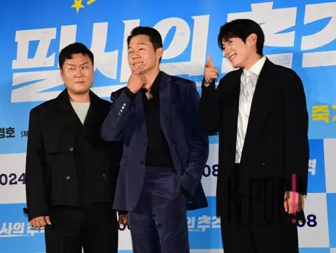 Park Sung-woong, Kwak Si-yang, Yun Kyung-ho — Pursuit Production Briefing