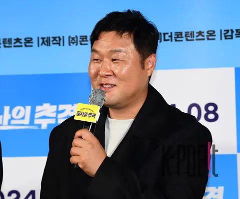 Yun Kyung-ho — Pursuit Production Briefing