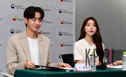 Nam Yun-su, Sung Hae-eun — Seeds of Love Promotional Ambassador