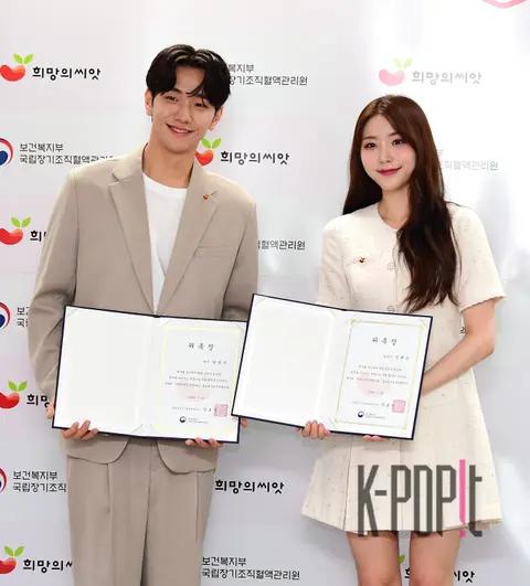 Nam Yun-su, Sung Hae-eun — Seeds of Love Promotional Ambassador