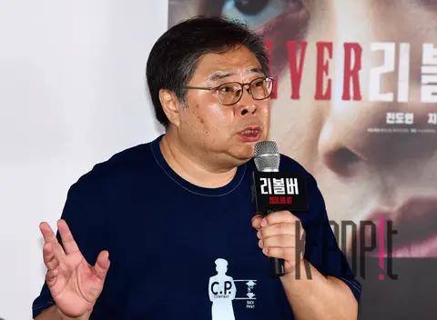 Director Oh Seung-wook — Revolver Press Screening