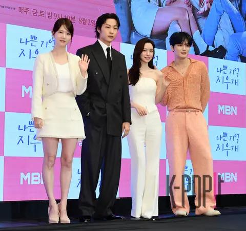 Kim Jae-joong, Jin Se-yeon, Lee Jong-won, Yang Hye-ji — Bad Memory Eraser Production Briefing