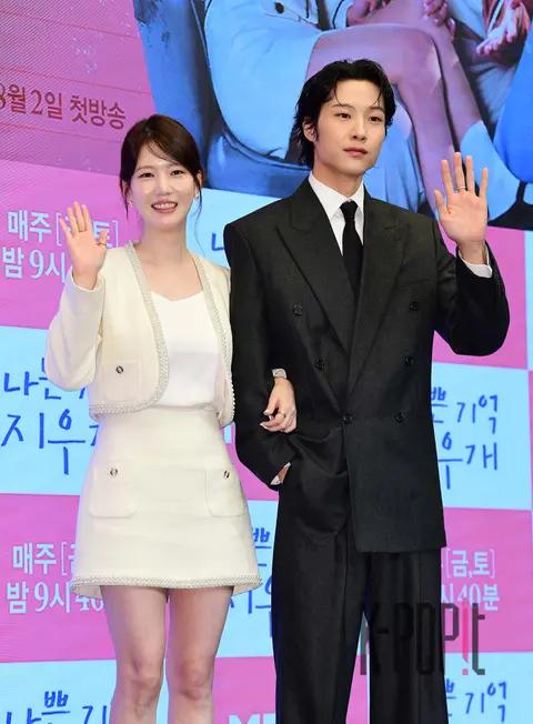 Yang Hye-ji, Lee Jong-won — Bad Memory Eraser Production Briefing