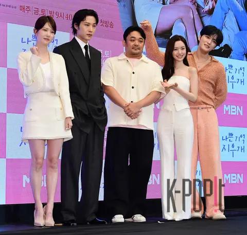 Director Yun Ji-hoon, Kim Jae-joong, Jin Se-yeon, Lee Jong-won, Yang Hye-ji — Bad Memory Eraser Production Briefing
