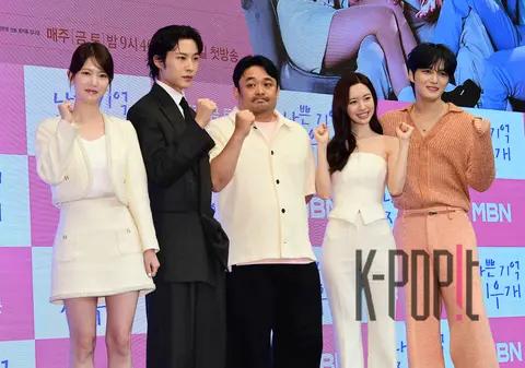 Director Yun Ji-hoon, Kim Jae-joong, Jin Se-yeon, Lee Jong-won, Yang Hye-ji — Bad Memory Eraser Production Briefing