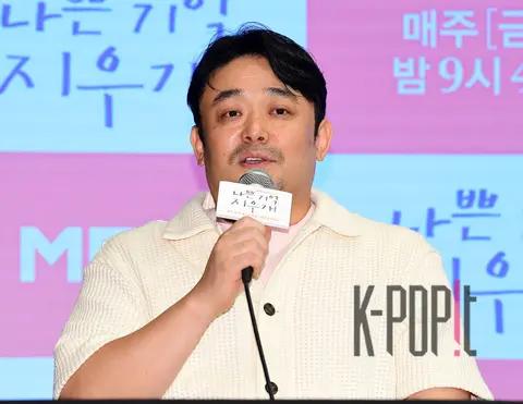 Director Yun Ji-hoon — Bad Memory Eraser Production Briefing