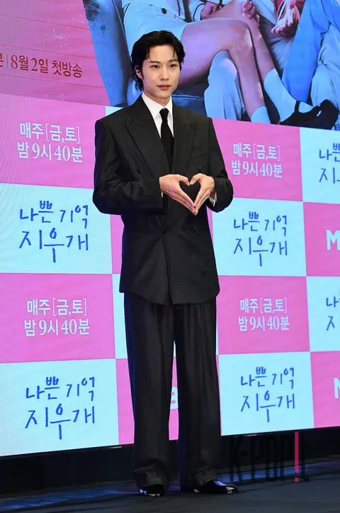 Lee Jong-won — Bad Memory Eraser Production Briefing