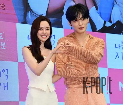 Jin Se-yeon, Kim Jae-joong — Bad Memory Eraser Production Briefing
