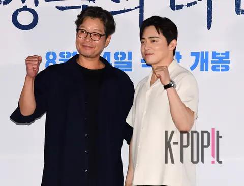 Cho Jung-seok, Yoo Jae-myung — Press Screening