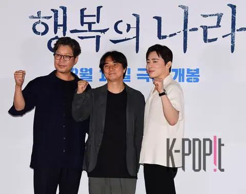 Director Chu Changmin, Cho Jung-seok, Yoo Jae-myung — Press Screening