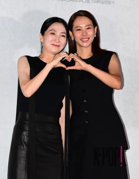 Kim Ju-ryeong, Cho Yun-hee — Neulbom Garden Press Premiere