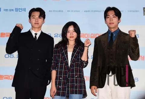 Kim Woo-gyum, Go A-sung, Ju Jong-hyuk — Why I Hate Korea Press Screening
