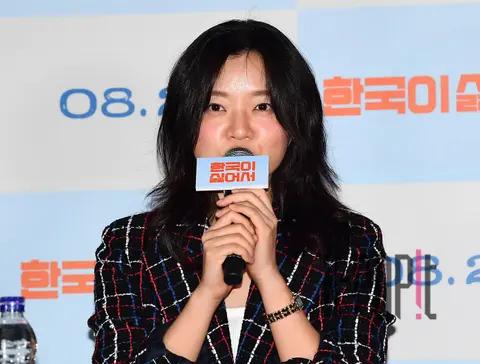 Go A-sung — Why I Hate Korea Press Screening