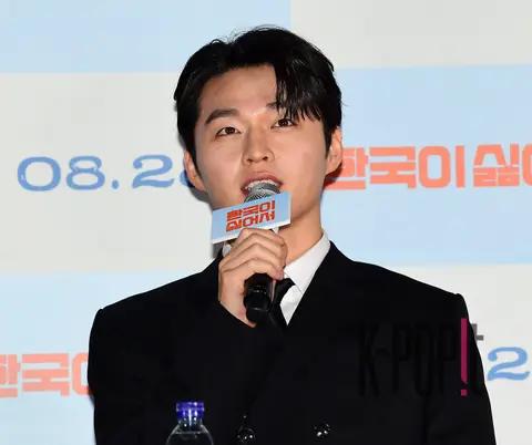Kim Woo-gyum — Why I Hate Korea Press Screening