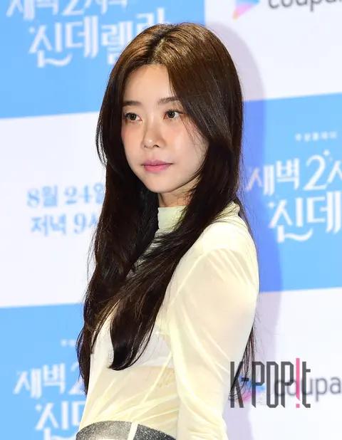 Park So-jin — Cinderella at 2AM Production Briefing