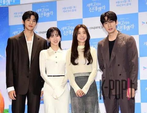 Shin Hyun-bin, Moon Sang-min, Yoon Park, Park So-jin — Cinderella at 2AM Production Briefing
