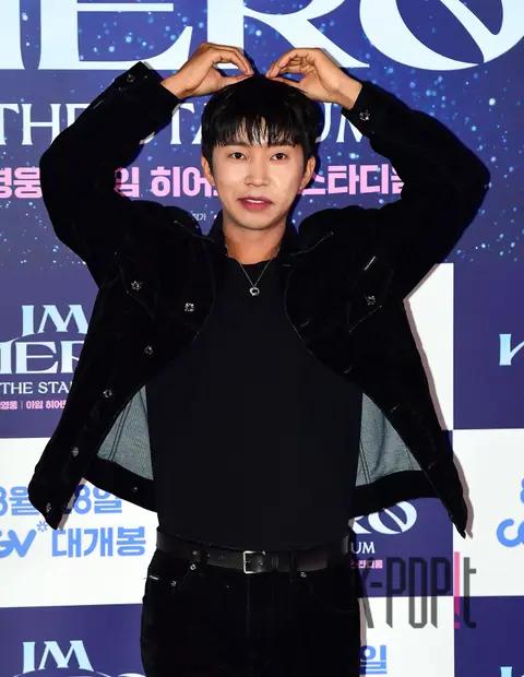 Lim Young-woong — I Am Hero Stadium Press Screening — 2024-08-22