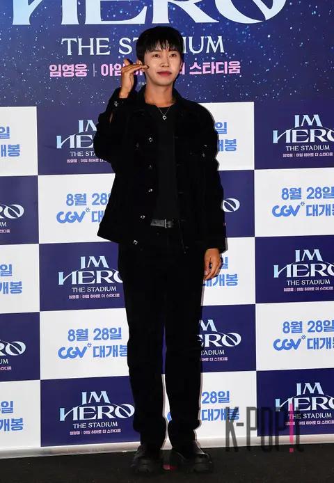 Lim Young-woong — I Am Hero Stadium Press Screening — 2024-08-22