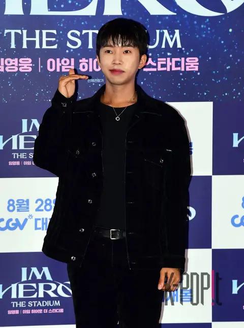 Lim Young-woong — I Am Hero Stadium Press Screening — 2024-08-22