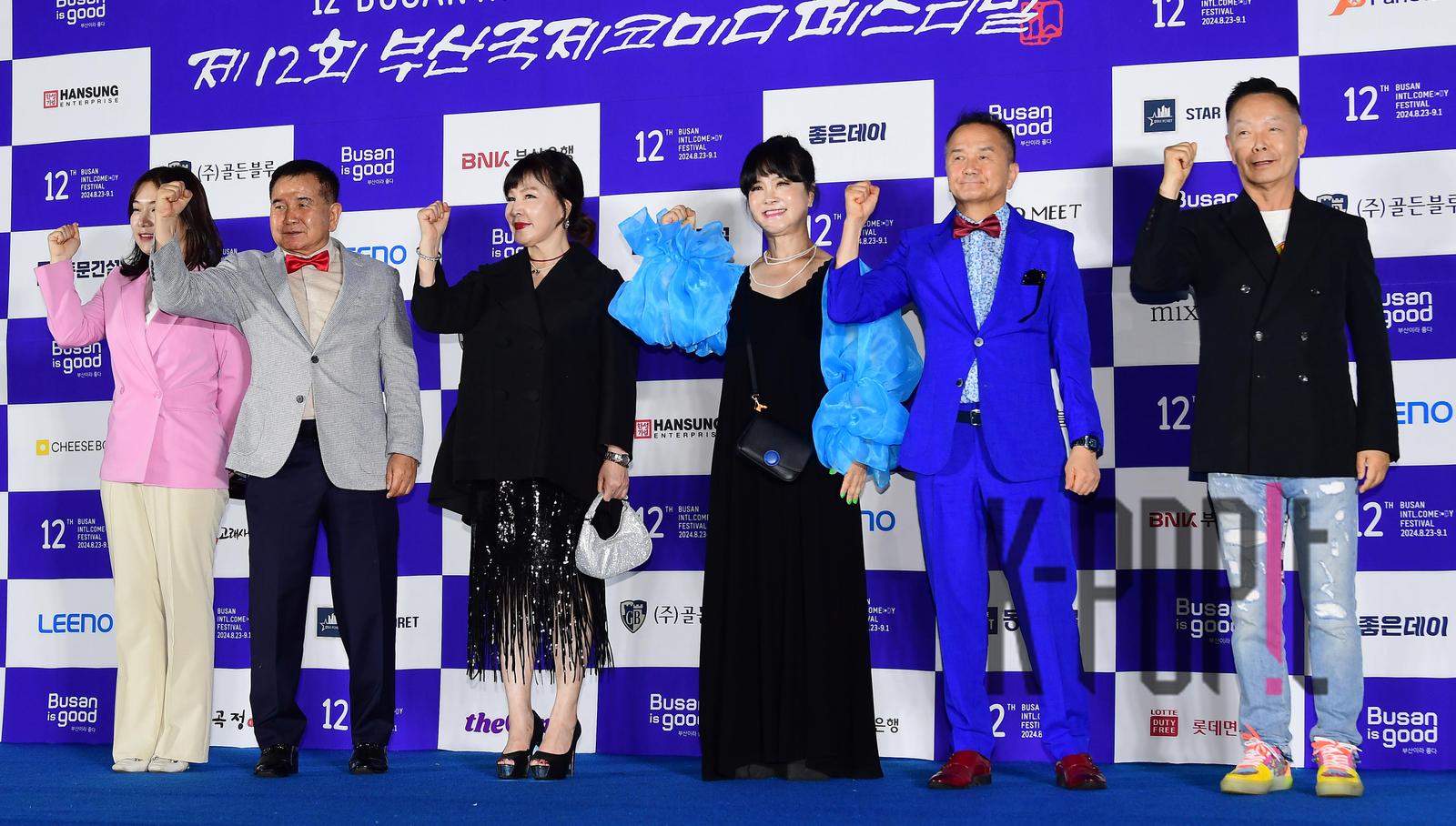 Kim Songhee, Lee Yong-geun, Lee Seonmin, Ji Young-ok, Bae Young-man, Kim Hak-rae — Busan International Comedy Festival Blue Carpet — 2024-08-23