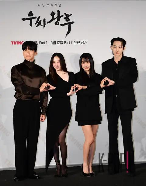 Jeon Jong-seo, Kim Moo-yeol, Jung Yu-mi, Lee Soo-hyuk — Queen of U Production Briefing