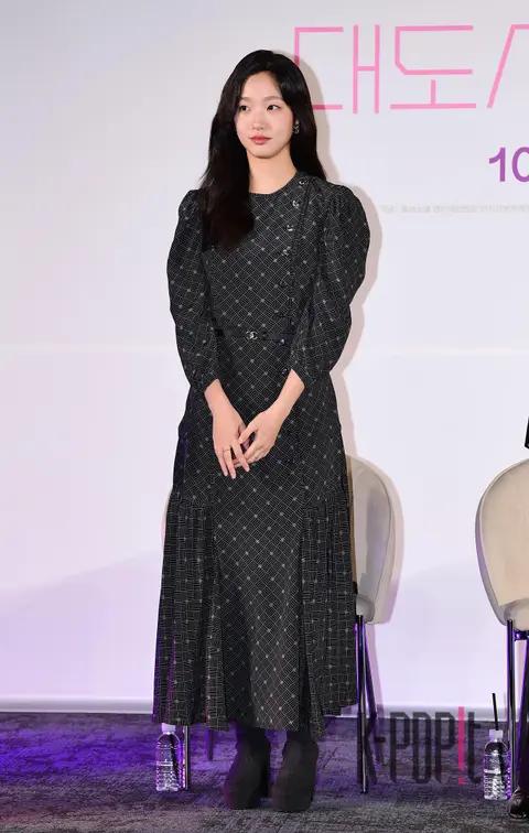 Kim Go-eun — How to Love in the Metropolis Production Briefing — 2024-09-02